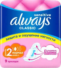 Alw Ultra Jour Long T2 X12 - Image 2